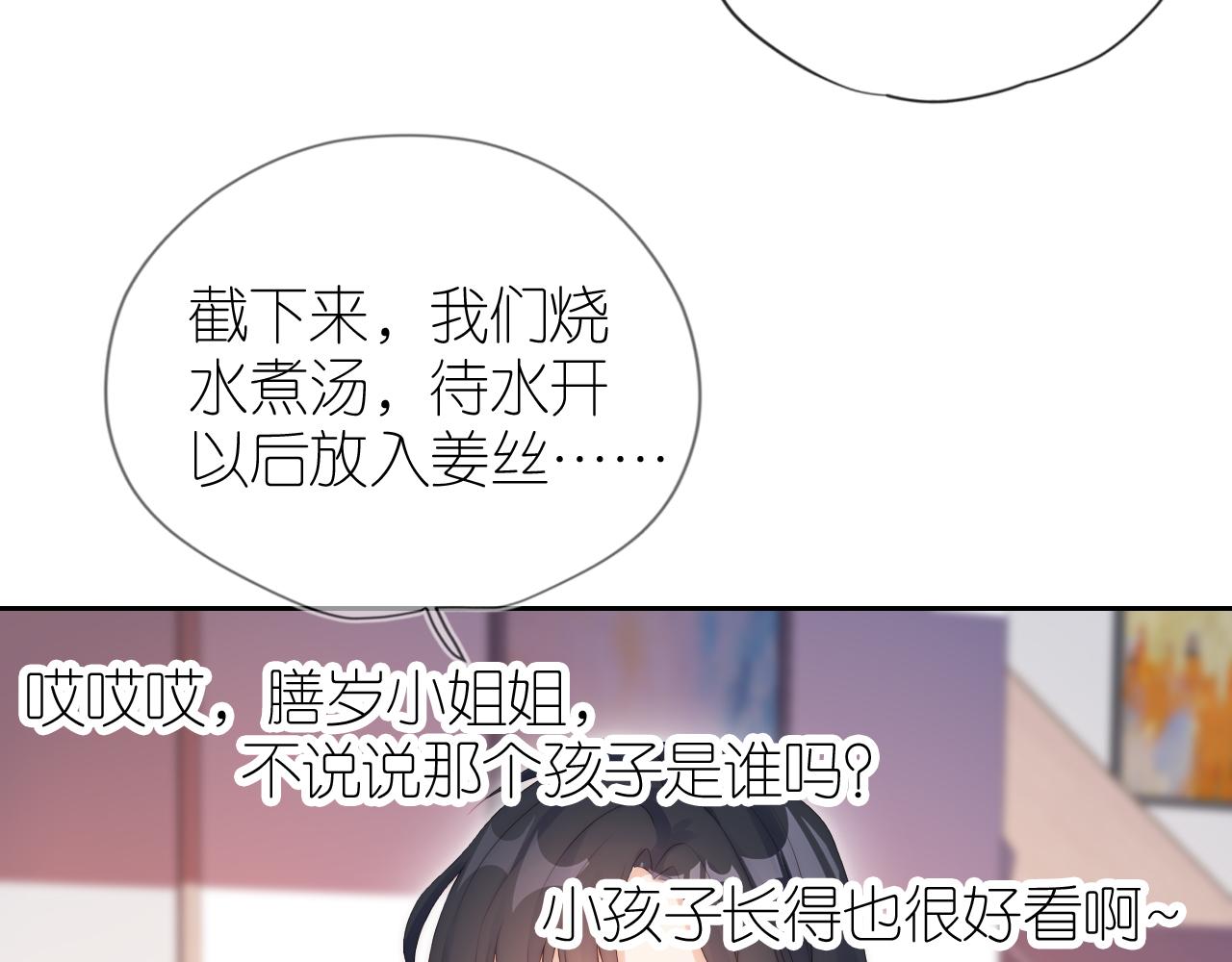 第16话 第一次合照9