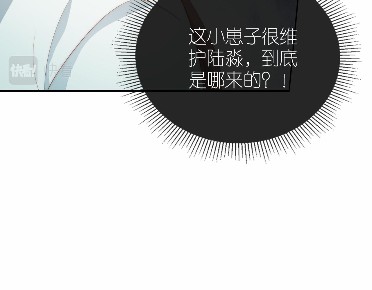 第8话 扳回一局66