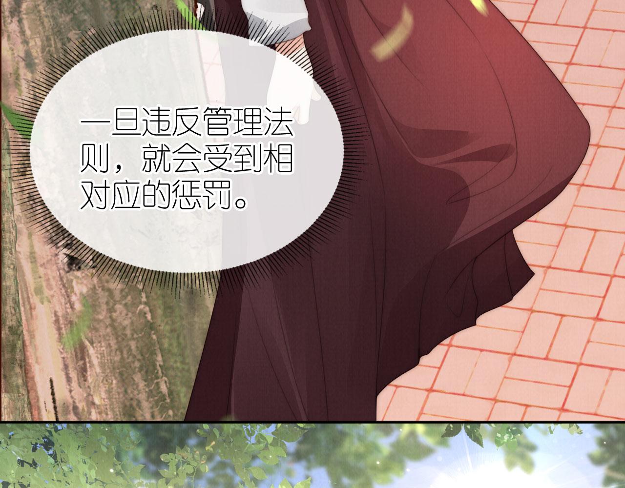 第27话 惩罚51