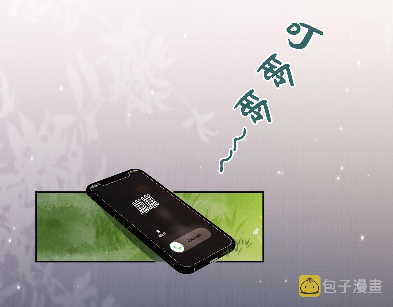 第27话 惩罚79