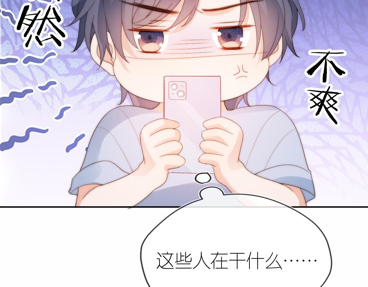 第15话 姐姐只能是我的77
