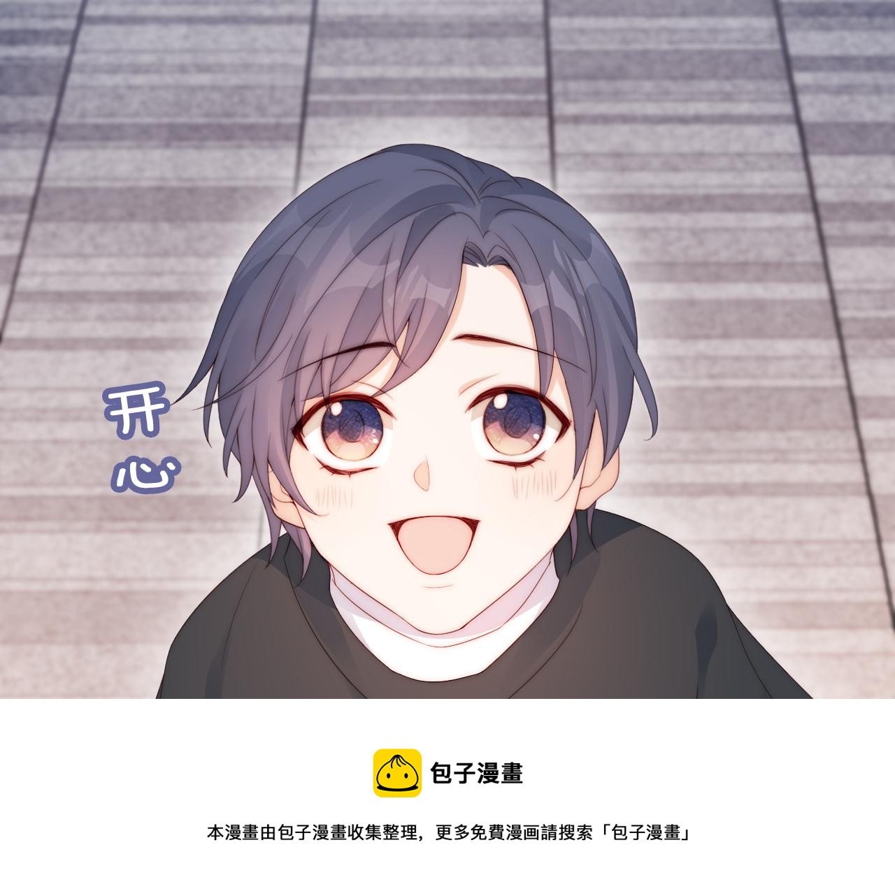第16话 第一次合照49
