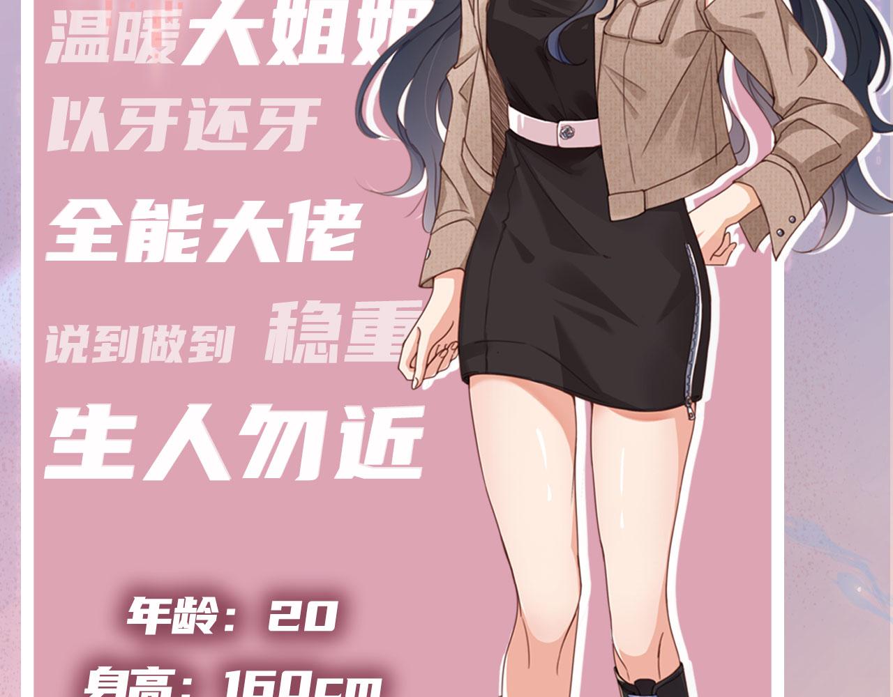人物介绍1