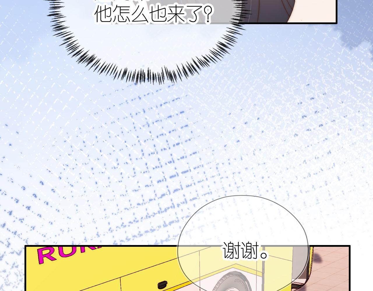 第12话 姐姐的奖励93
