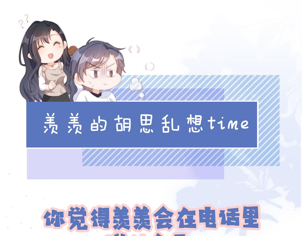 第27话 惩罚97