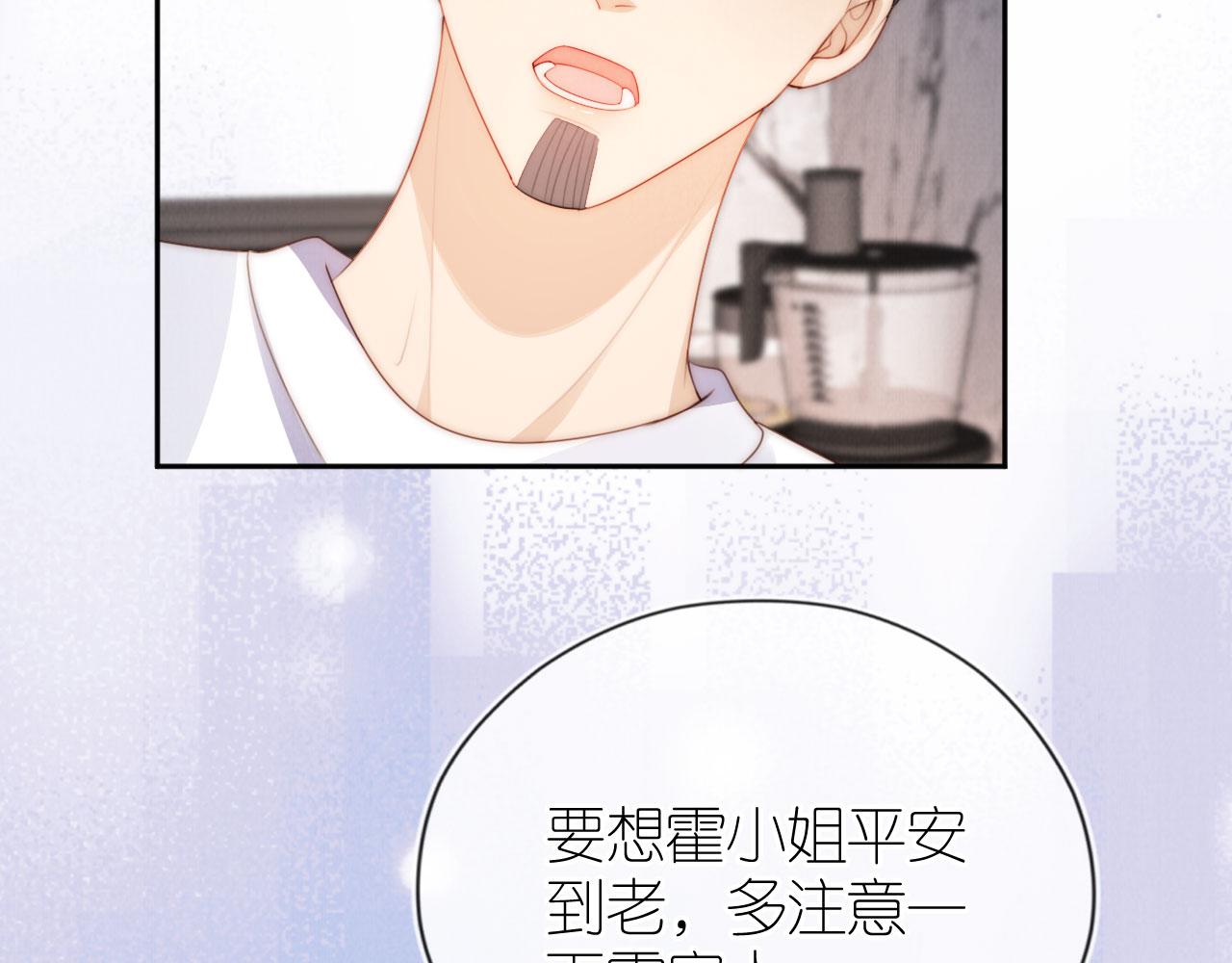 第27话 惩罚27