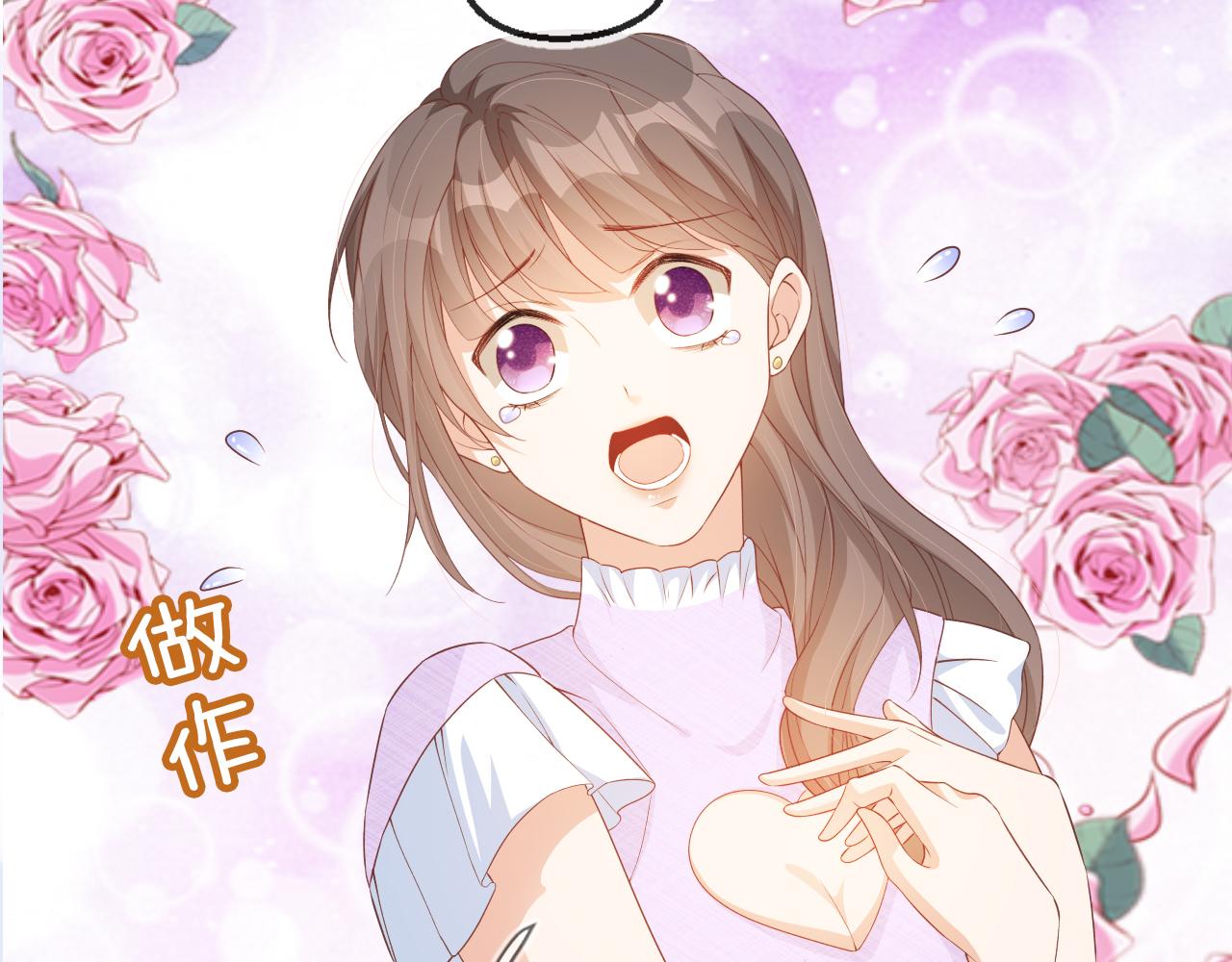 第5话 崽崽在线撒娇！100