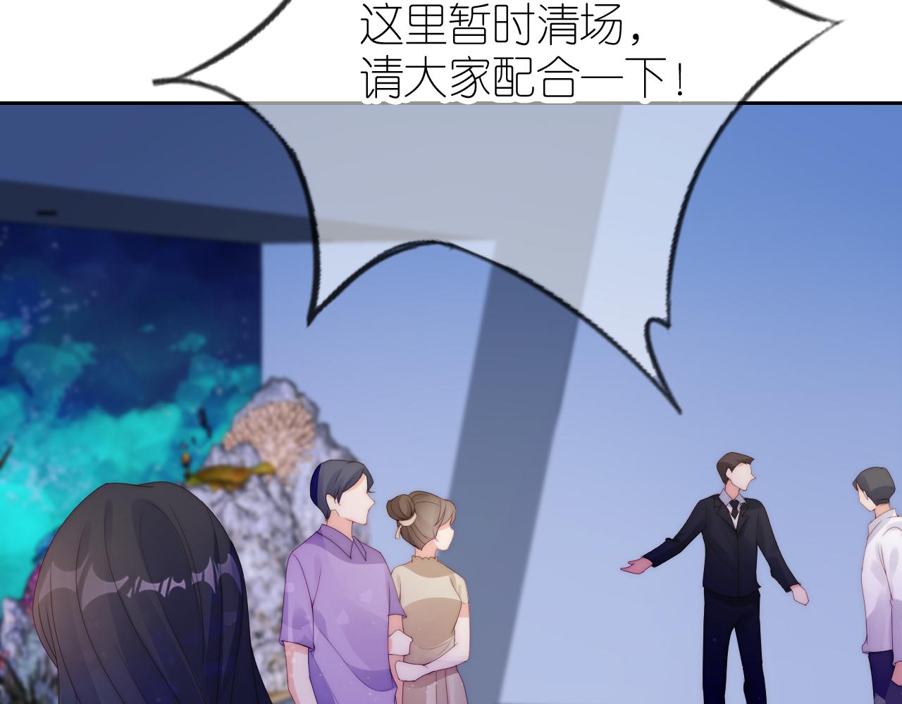 第16话 第一次合照72