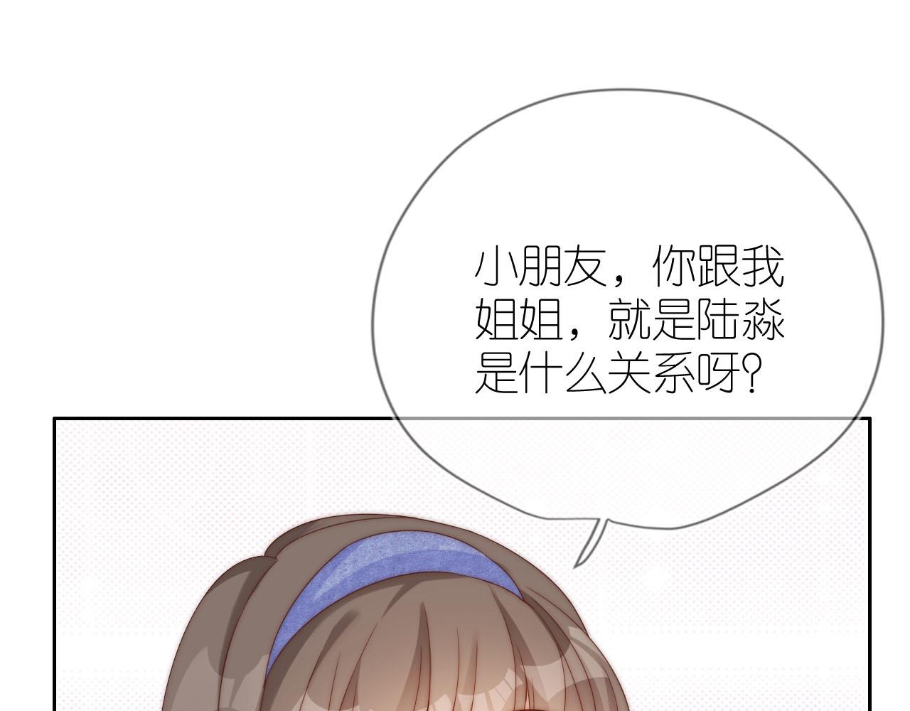 第11话 我也可以保护姐姐了113