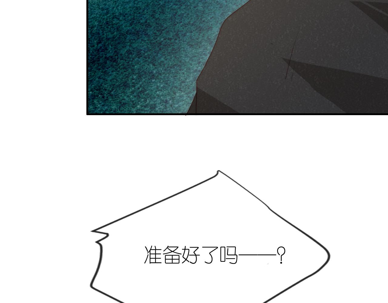 第8话 扳回一局8