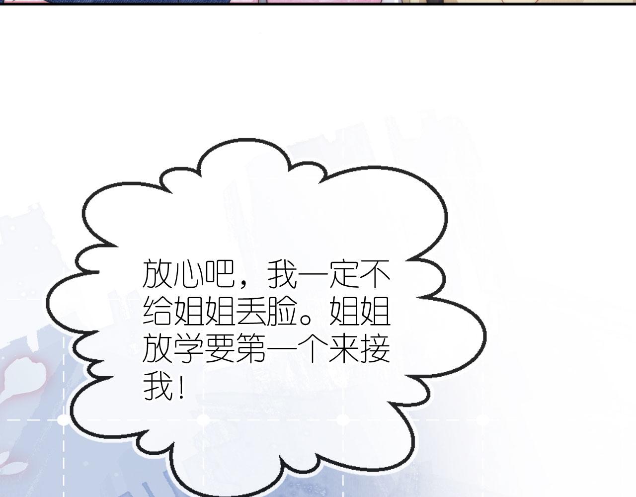 第28话 照顾95