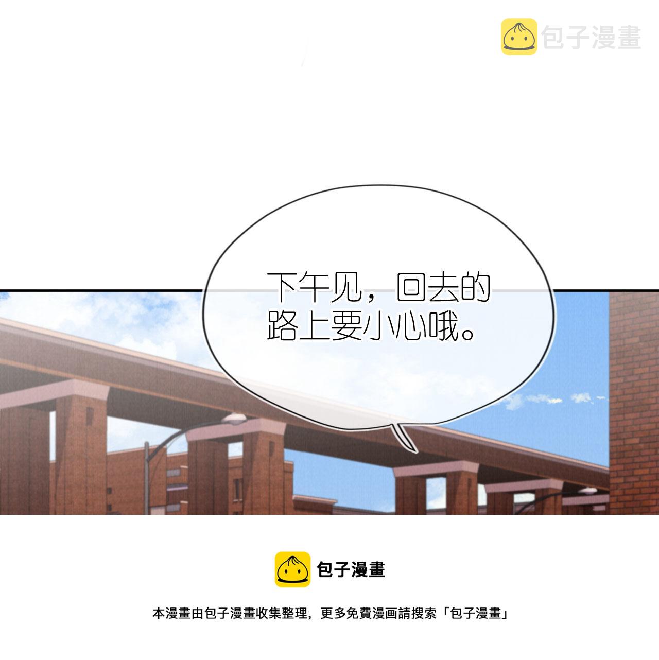 第28话 照顾99