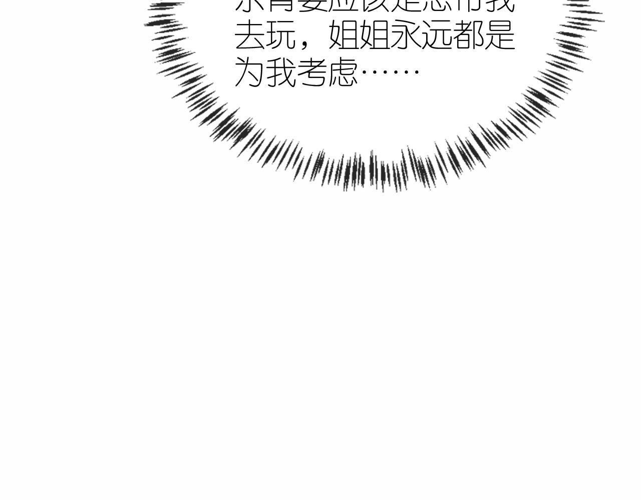 第22话 杀青宴52