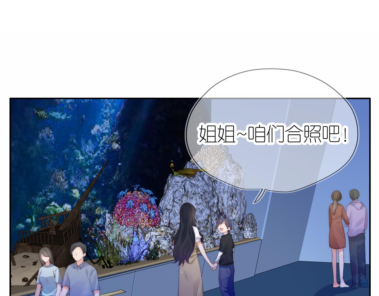 第16话 第一次合照63