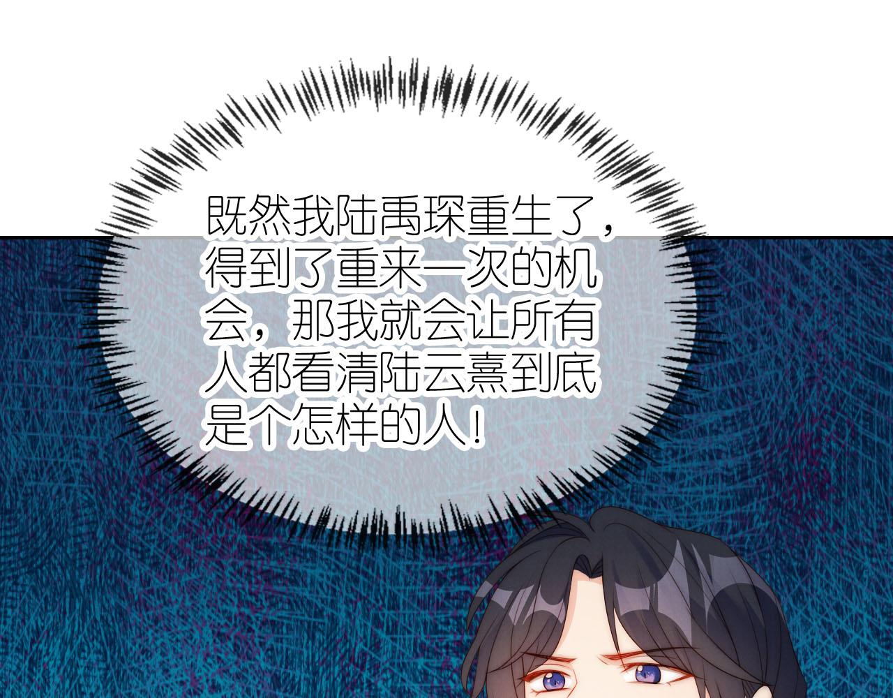 第21话 美食的力量4