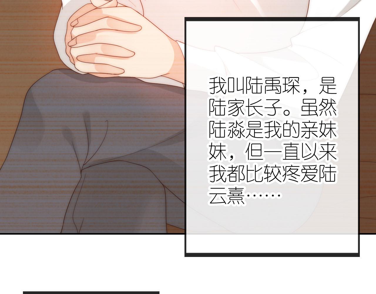 第11话 我也可以保护姐姐了4