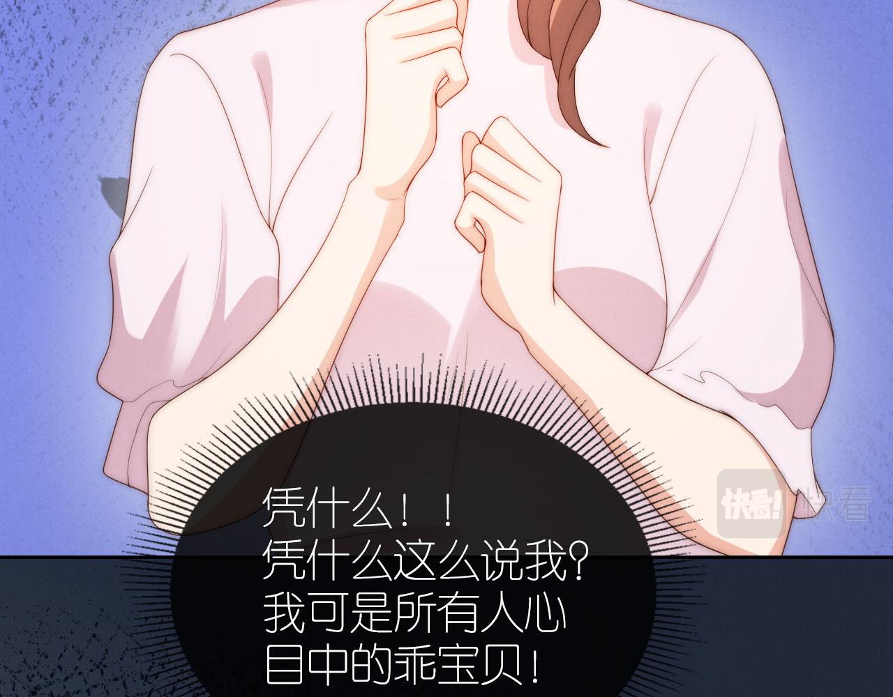 20话 反转80
