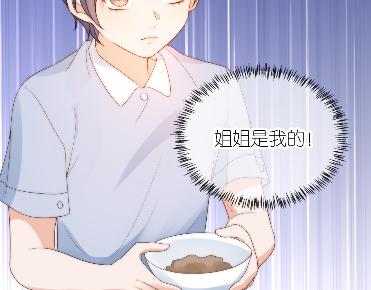 第15话 姐姐只能是我的80