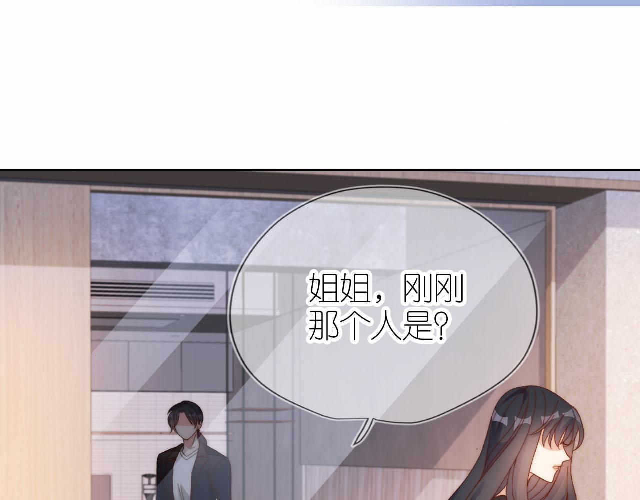 第11话 我也可以保护姐姐了48