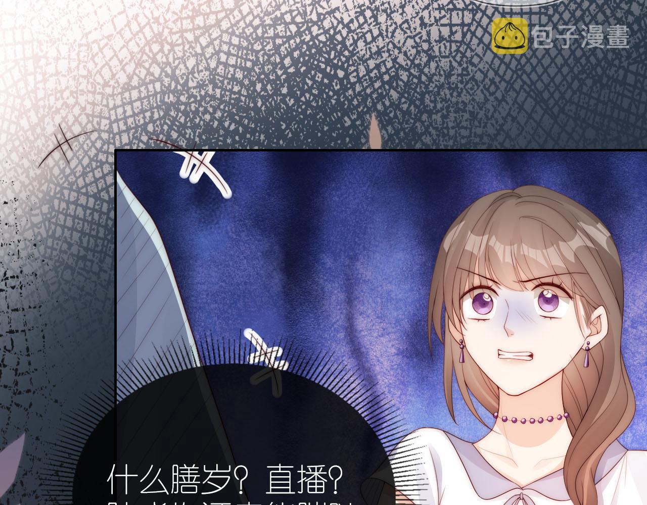 第17话 姐姐我来保护你7