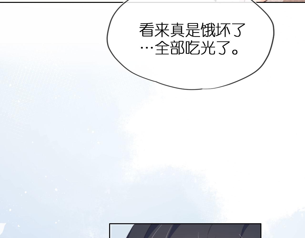第2话 她会伤害我吗？55