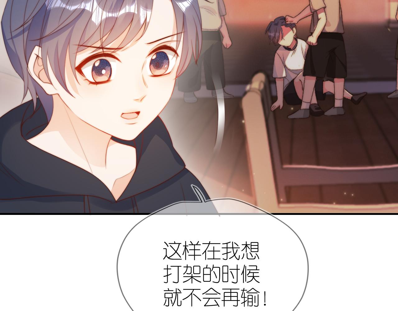 第10话 姐姐会一直陪着你55