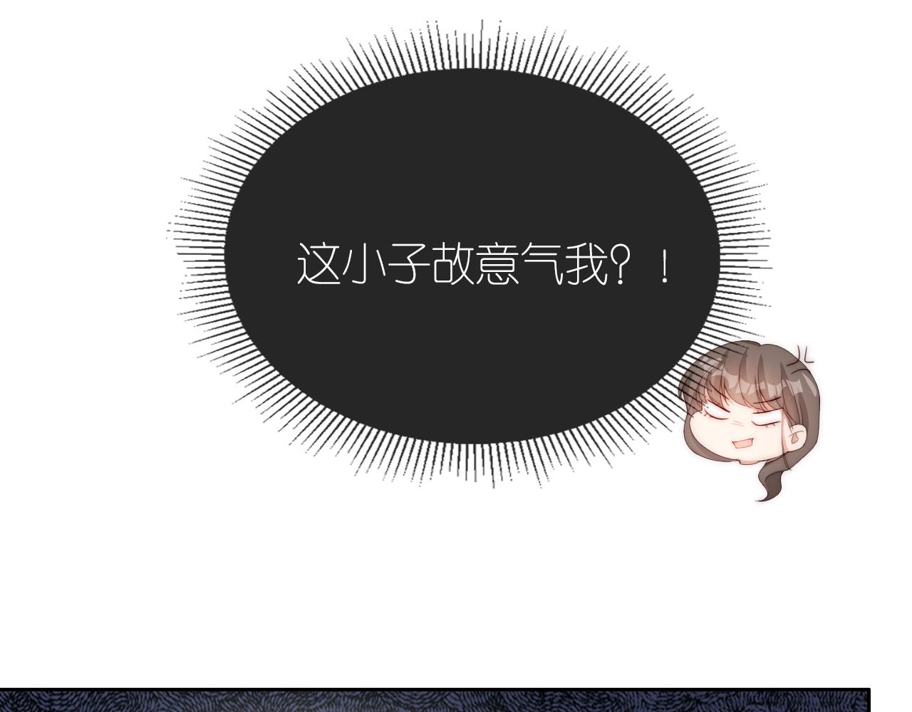 第16话 第一次合照95