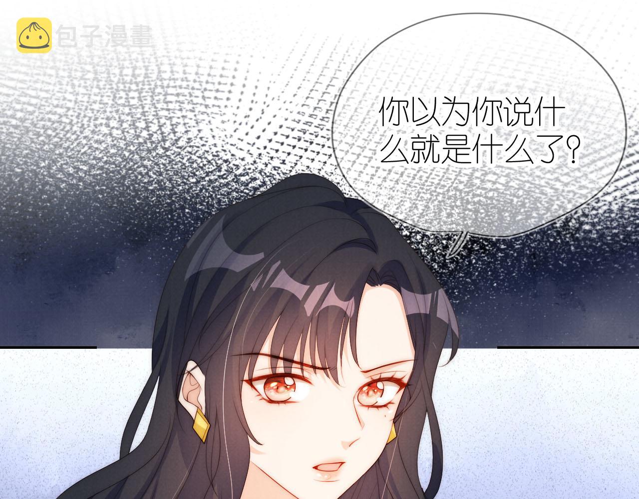 第23话 诬陷风波37
