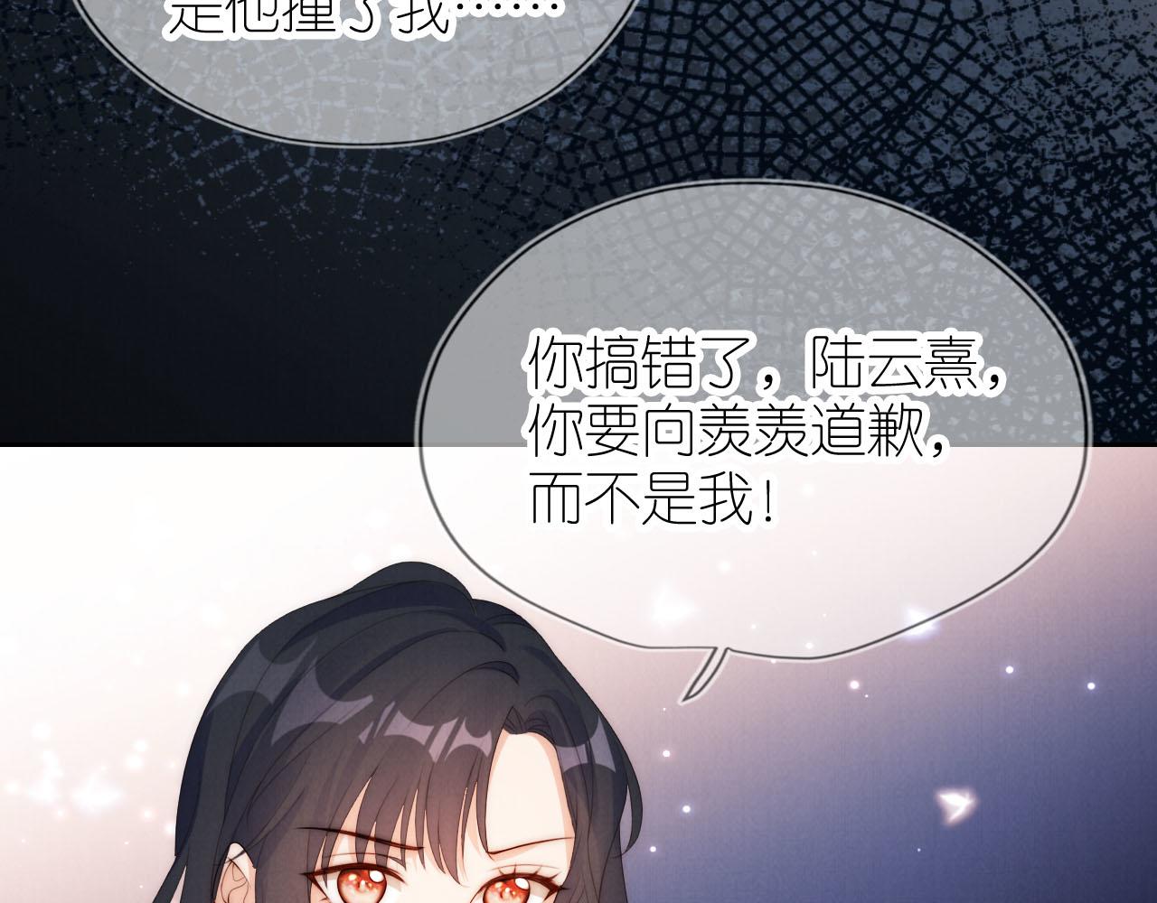 第24话 期待6