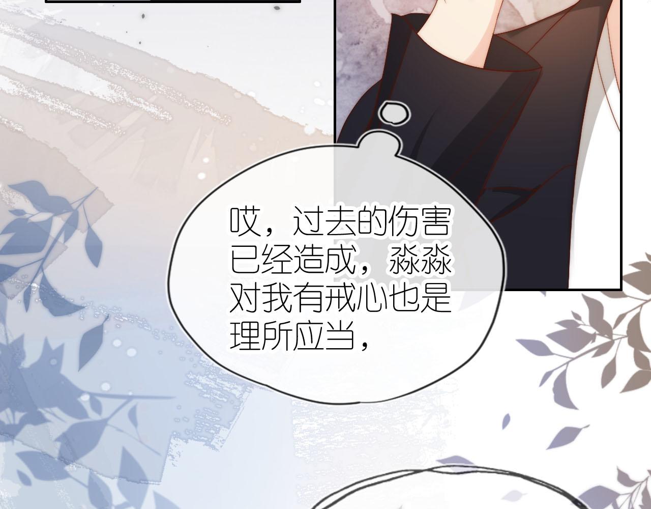 第11话 我也可以保护姐姐了43