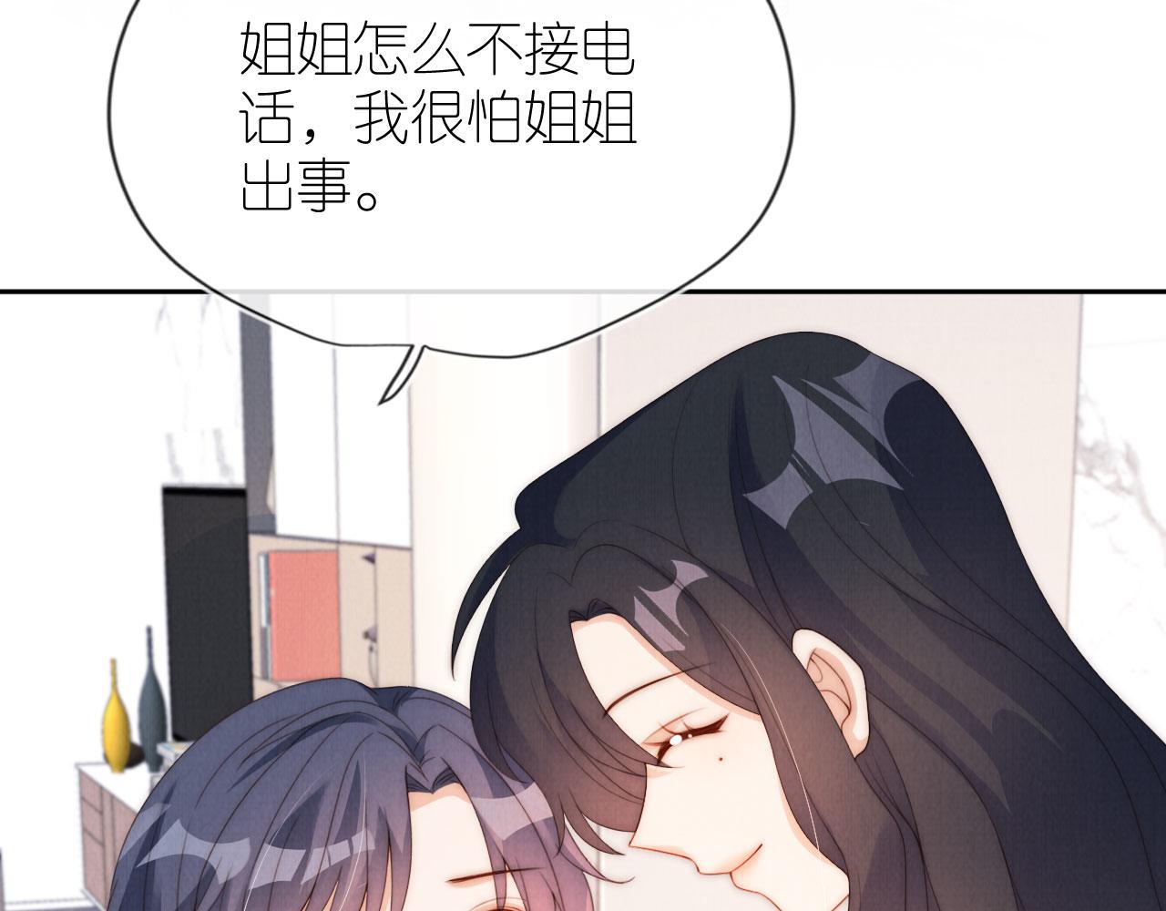 第28话 照顾31