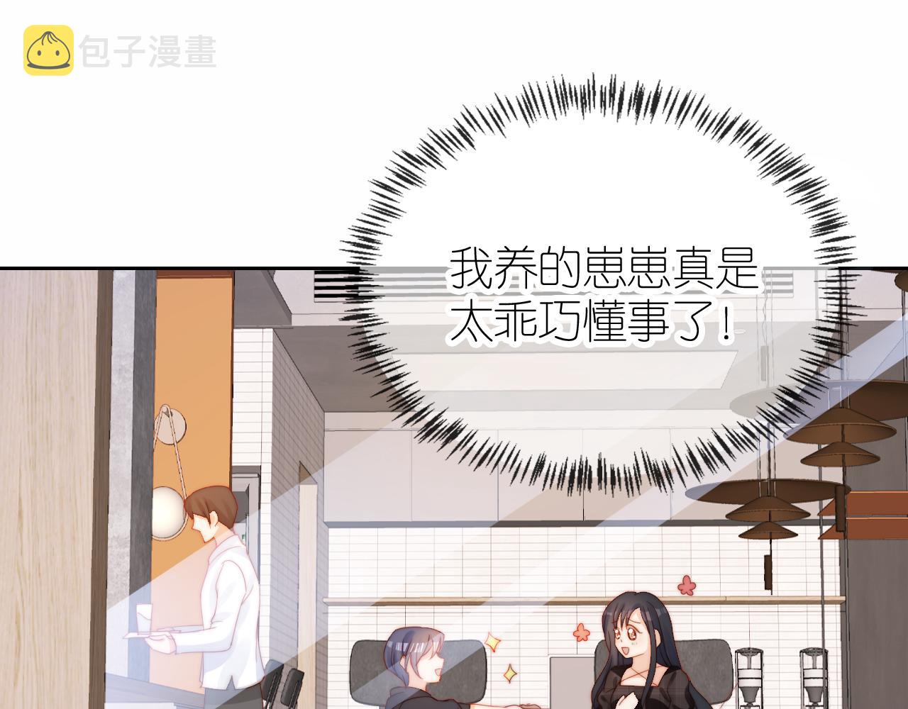 第10话 姐姐会一直陪着你26