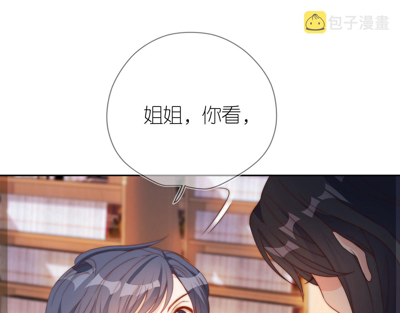 第11话 我也可以保护姐姐了92