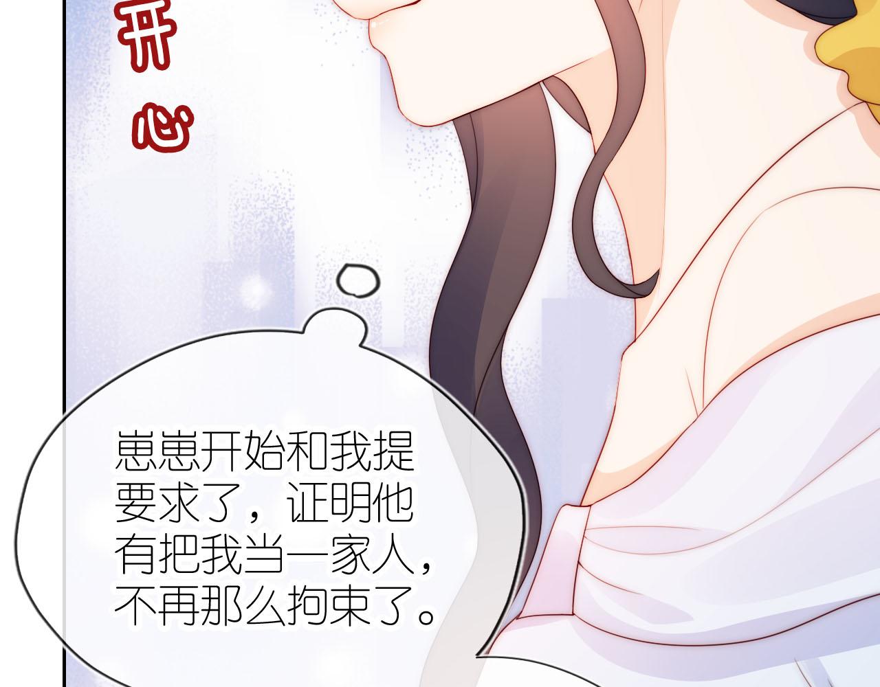 第17话 姐姐我来保护你52