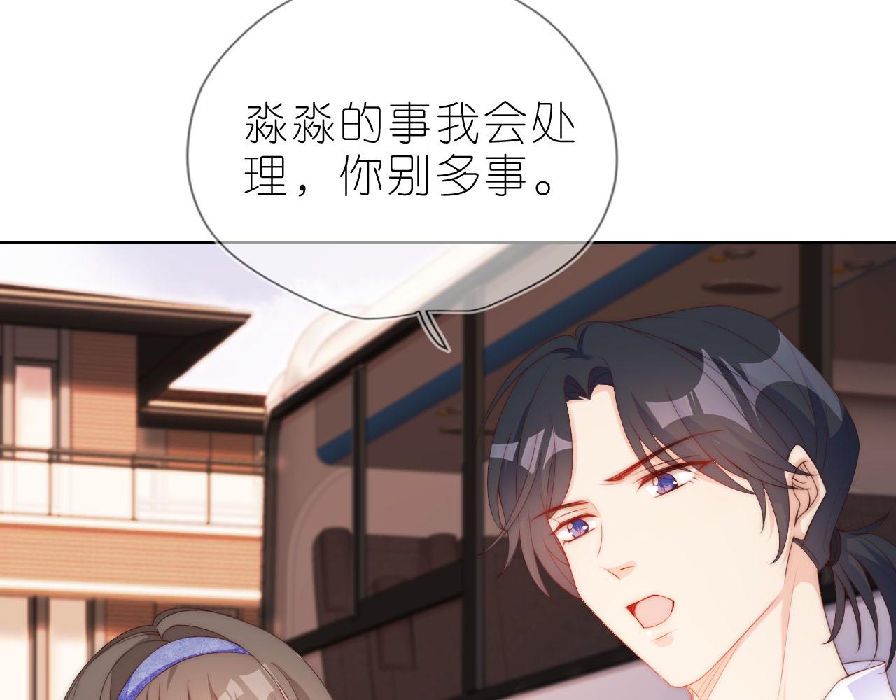 第13话 我来照顾她27
