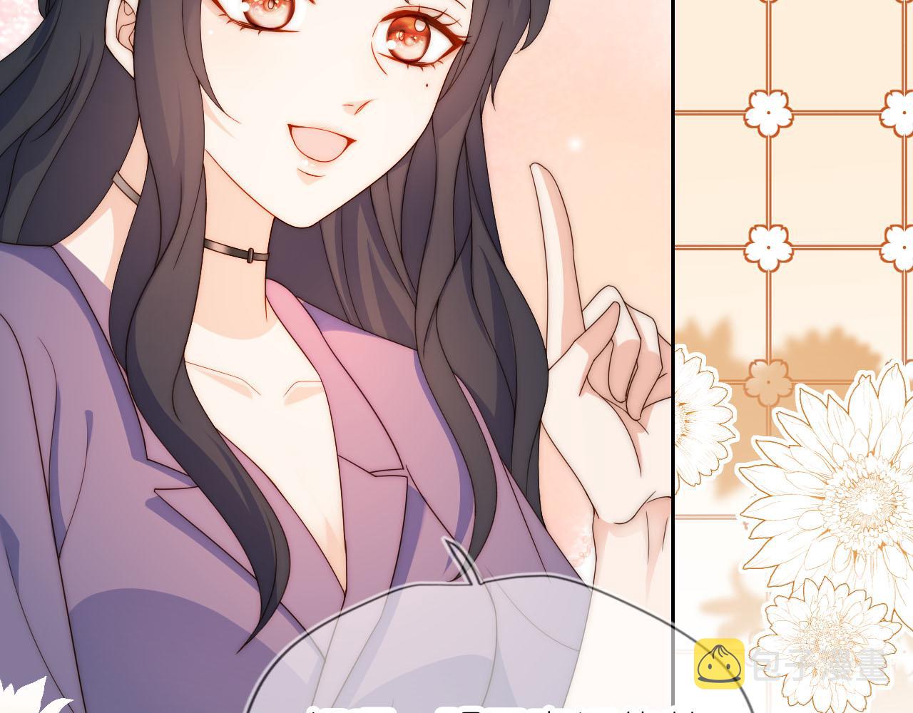 第15话 姐姐只能是我的15