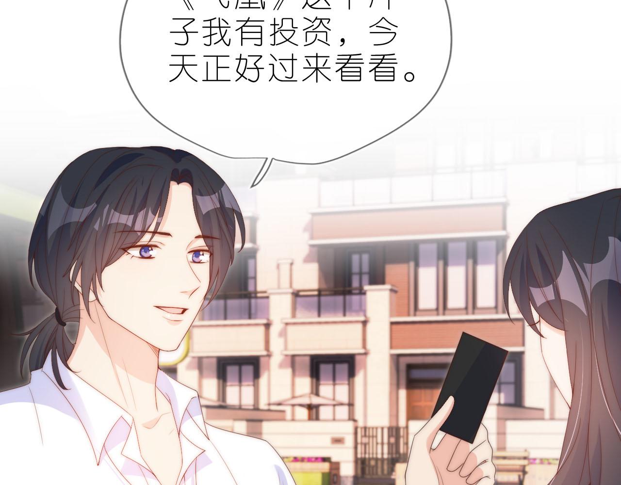 第13话 我来照顾她6