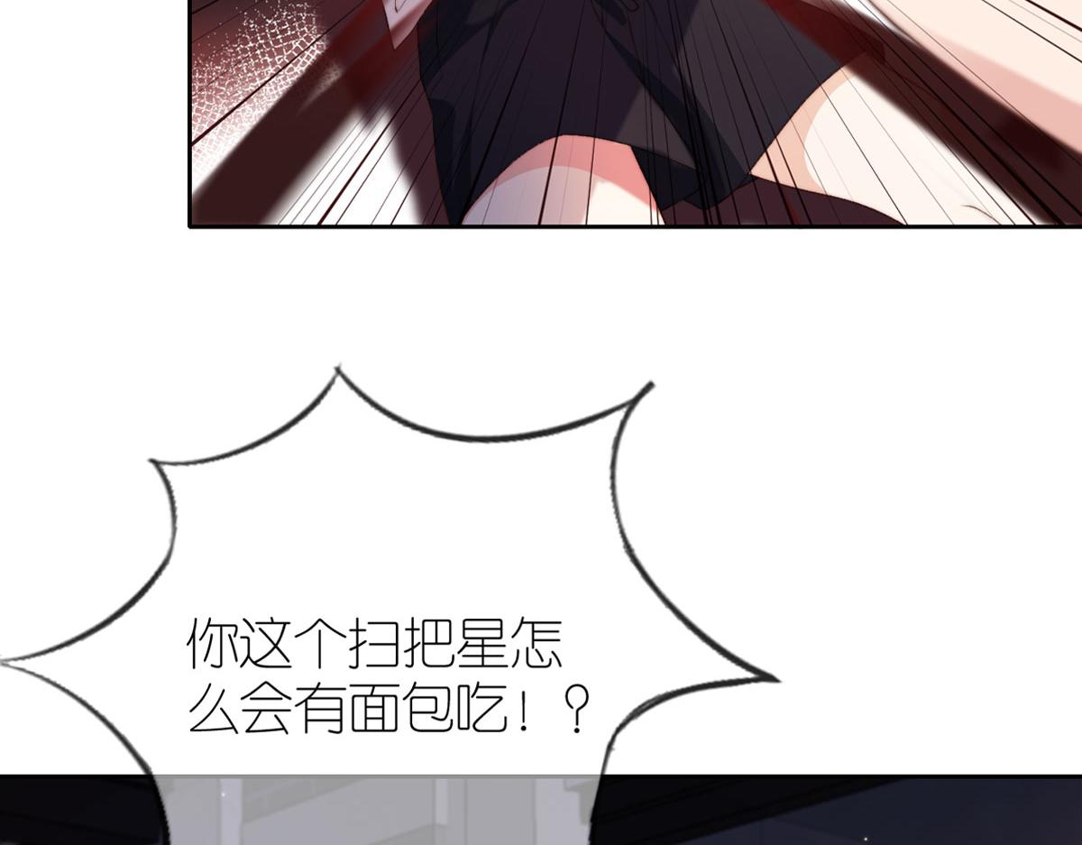 序章 超A姐姐vs忠犬弟弟3