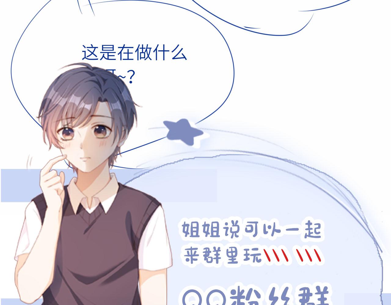 第13话 我来照顾她148