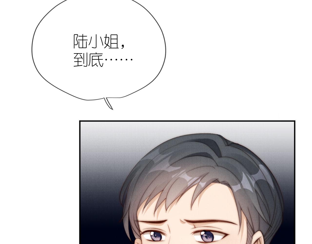 第27话 惩罚9