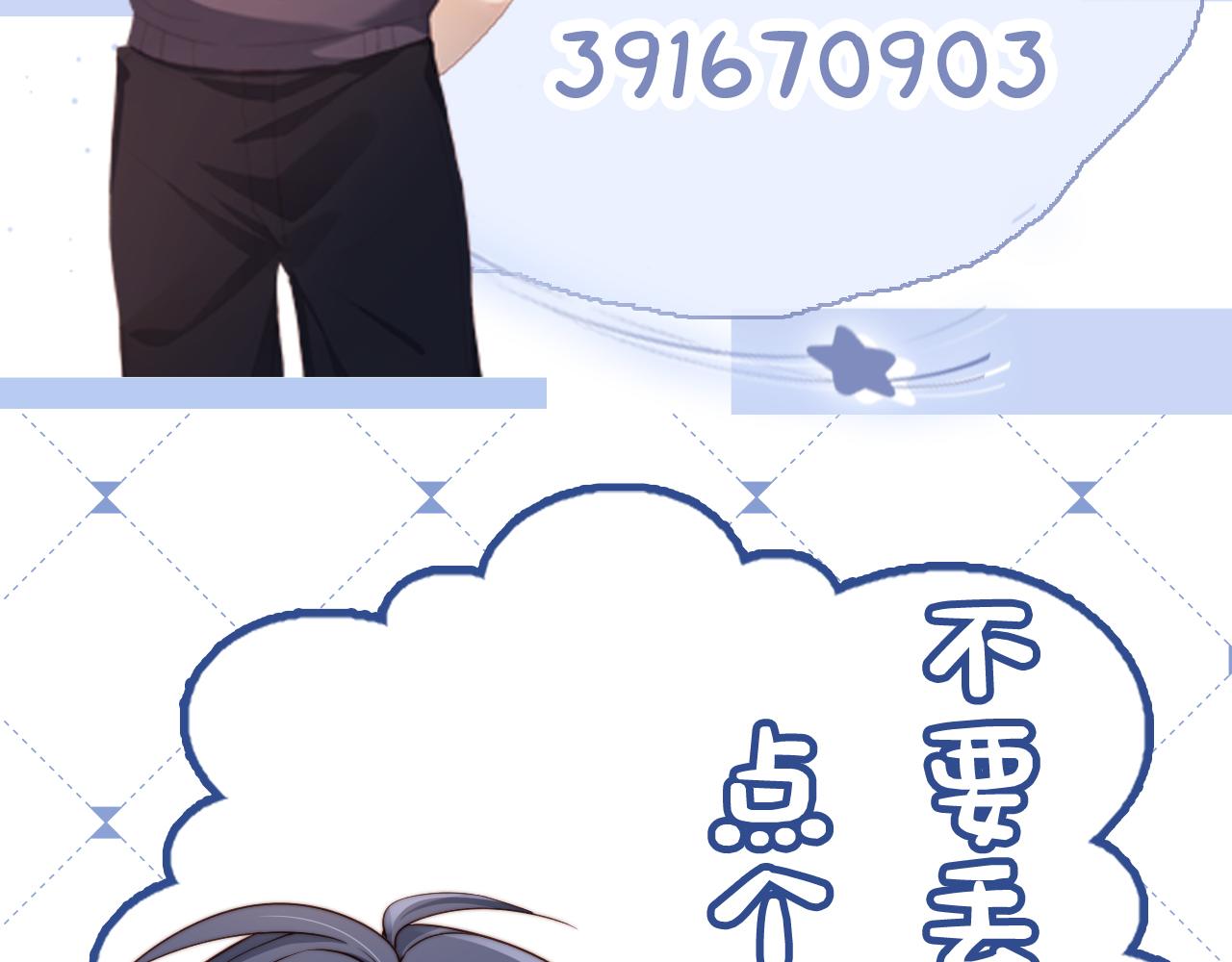 第16话 第一次合照118