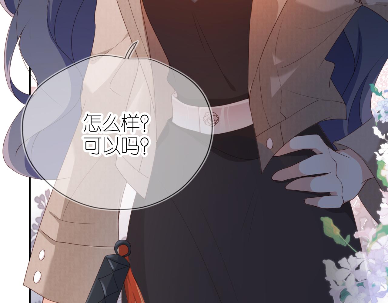 第4话 武替70