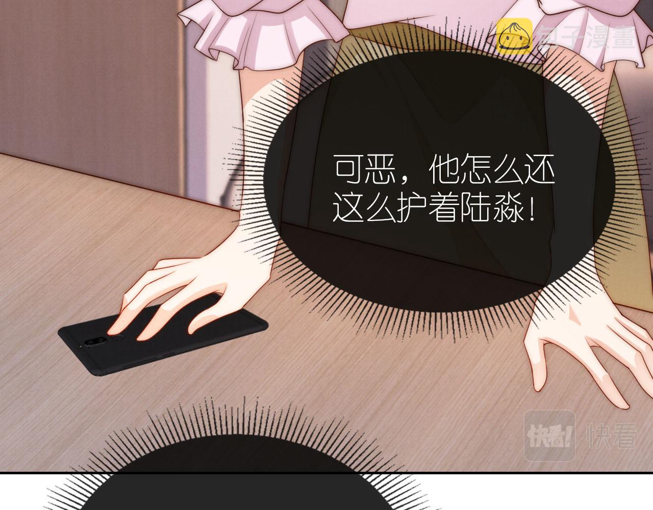 20话 反转23