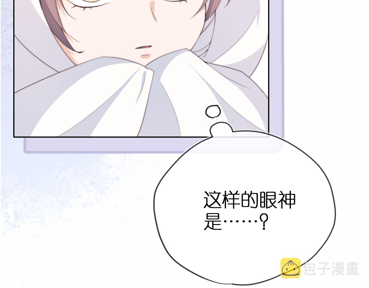 第2话 她会伤害我吗？34