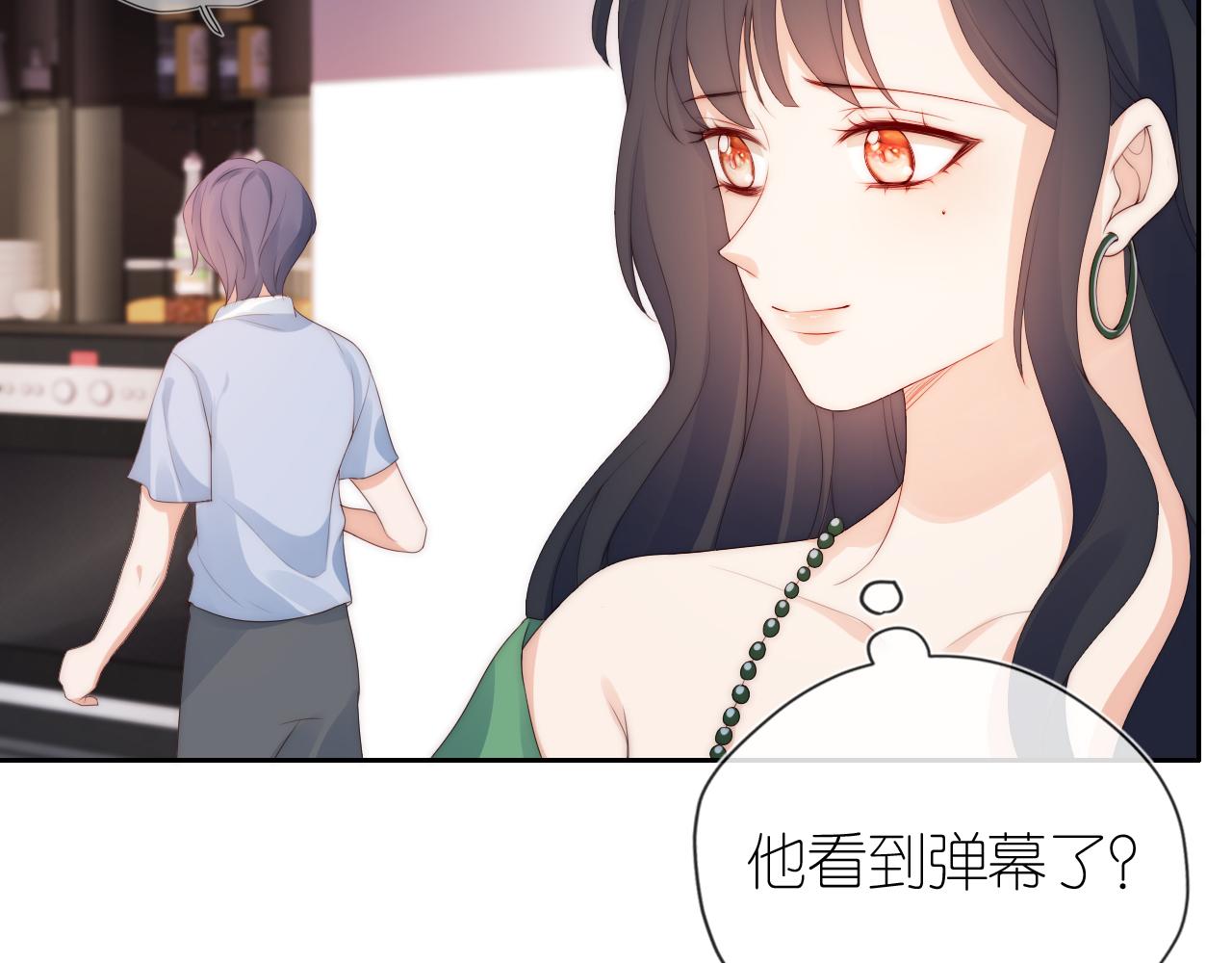 第16话 第一次合照8