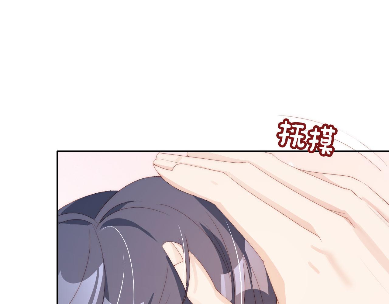 第3话 叫我姐姐~32