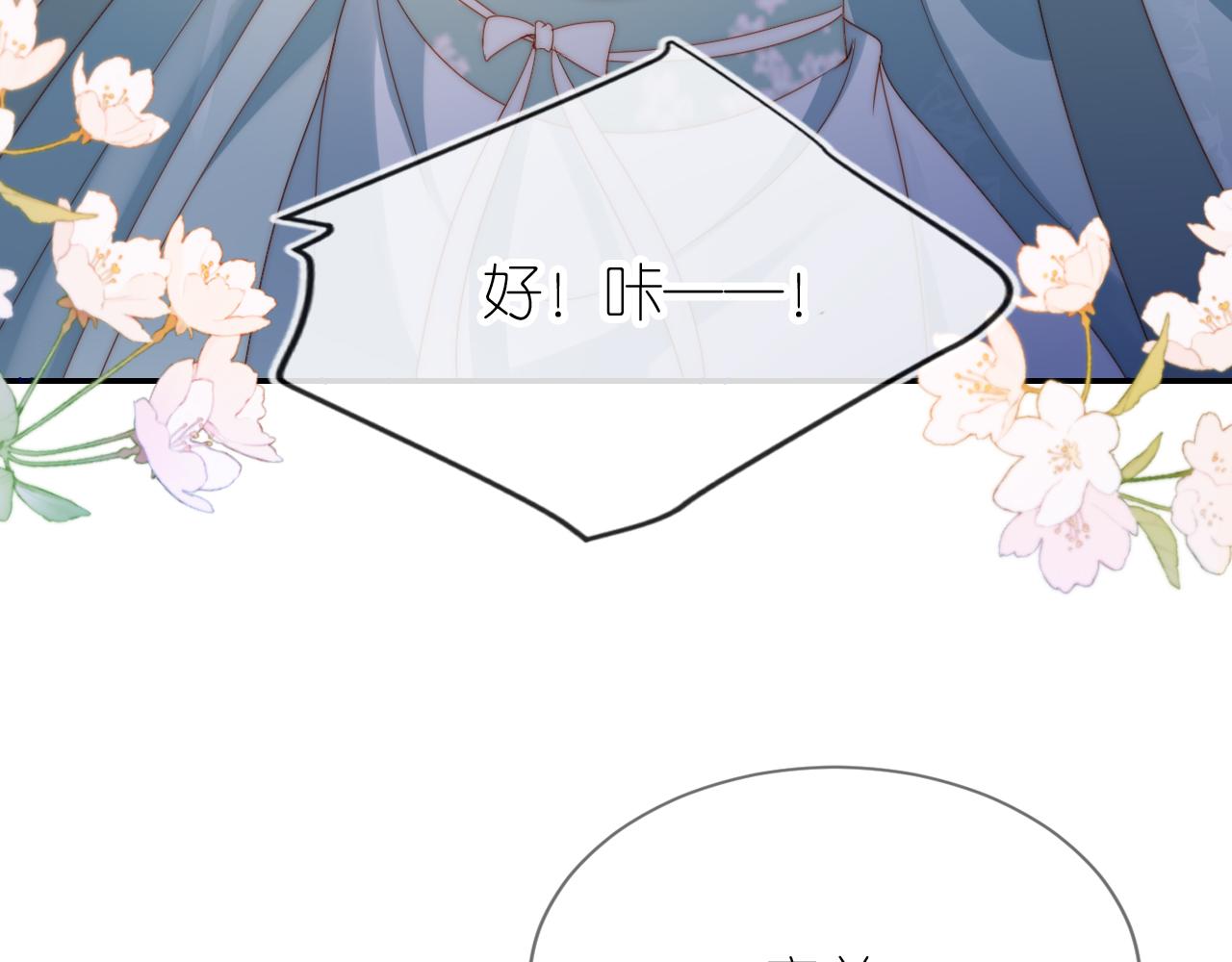 第9话 姐姐可不是软柿子65