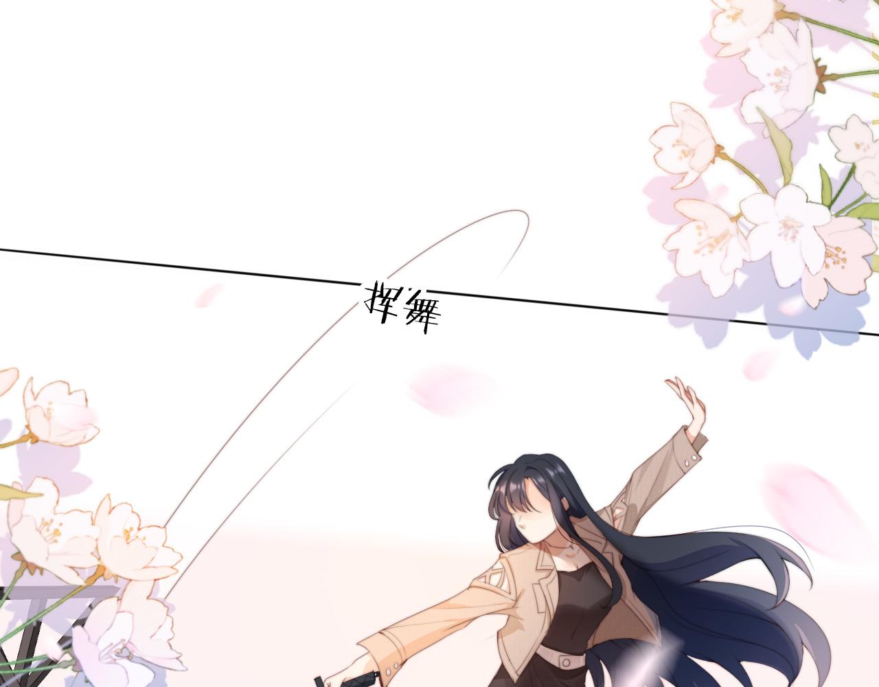 第4话 武替60