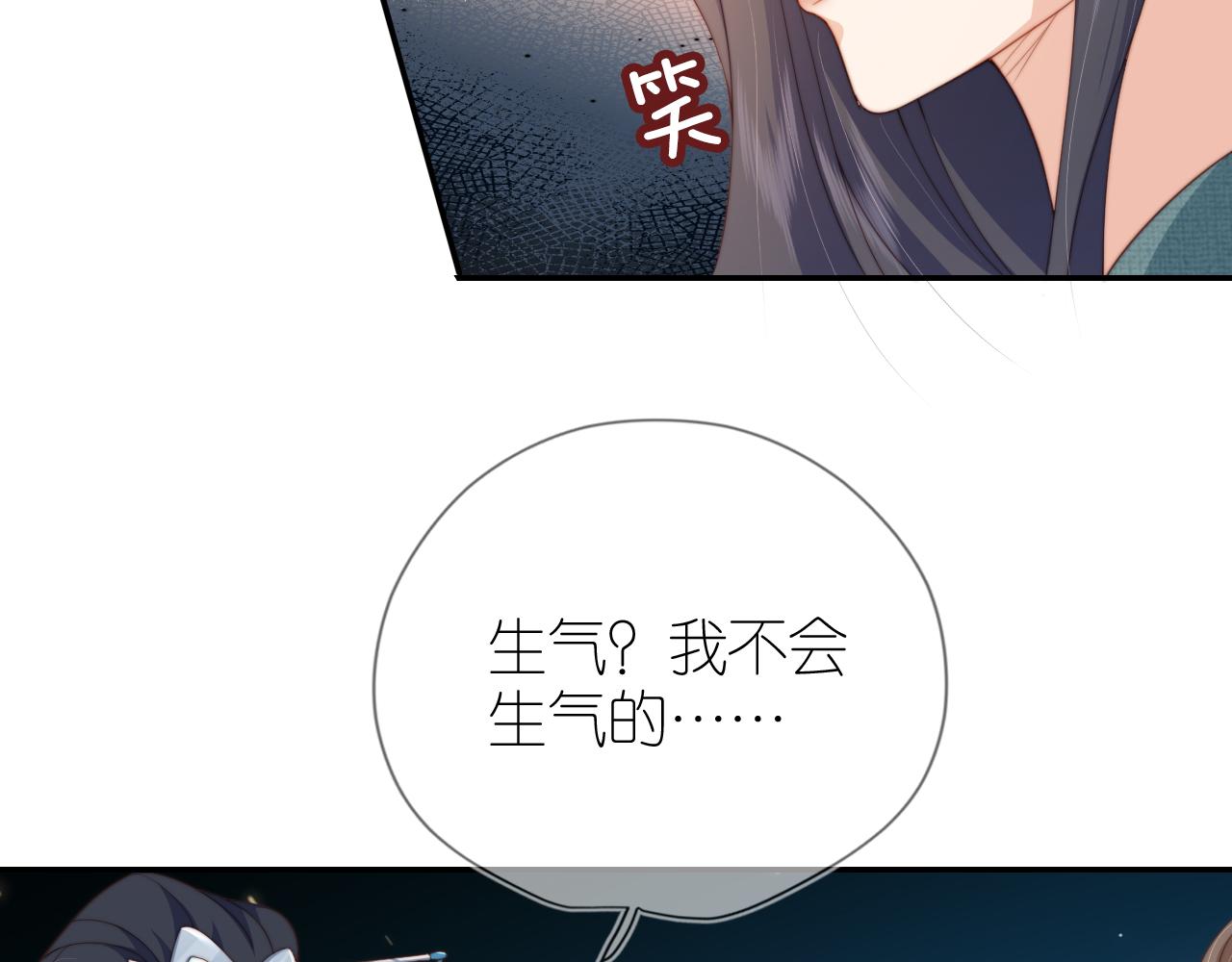 第8话 扳回一局81