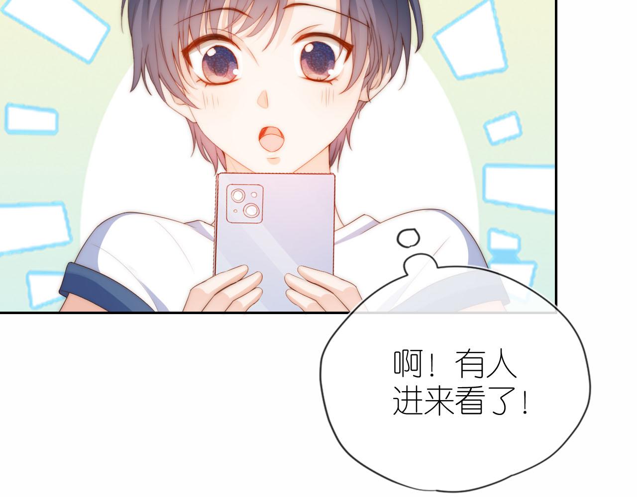 第15话 姐姐只能是我的32